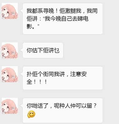 有一个智商情商都系负数嘅男朋友,系一种点样嘅体验? 有一个智商情商都系负数嘅男朋友,系一种点样嘅体验?