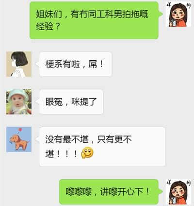 有一个智商情商都系负数嘅男朋友,系一种点样嘅体验? 有一个智商情商都系负数嘅男朋友,系一种点样嘅体验?