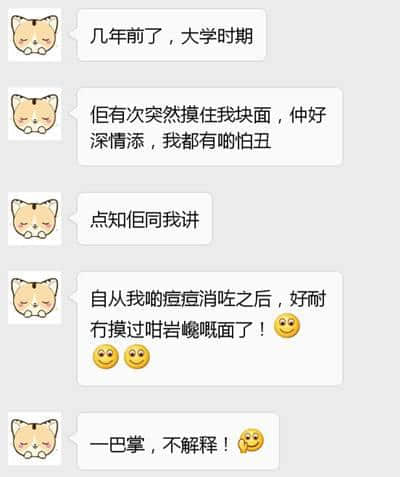 有一个智商情商都系负数嘅男朋友,系一种点样嘅体验? 有一个智商情商都系负数嘅男朋友,系一种点样嘅体验?