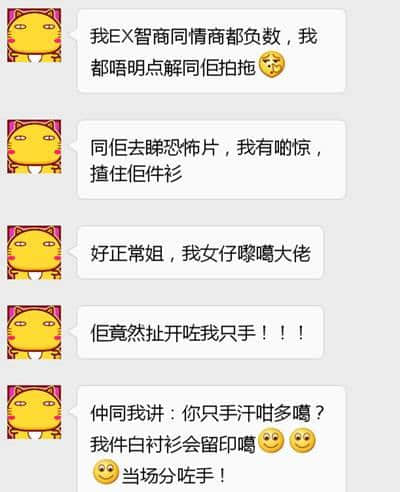 有一个智商情商都系负数嘅男朋友,系一种点样嘅体验? 有一个智商情商都系负数嘅男朋友,系一种点样嘅体验?