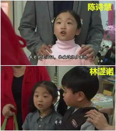 三岁出道，五岁同影帝演戏，八岁见过你所有男神，呢个就系佢哋嘅童年！