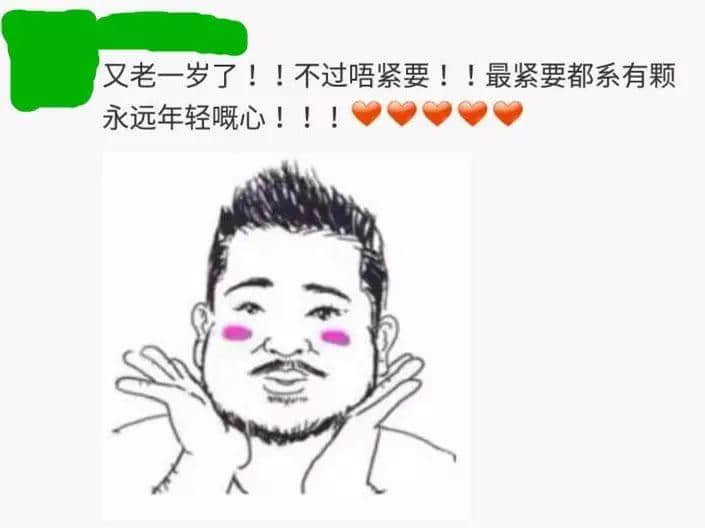 用一个粤语词形容2016,你系“斩下眼”定“流流长”? 用一个粤语词形容2016,你系“斩下眼”定“流流长”?