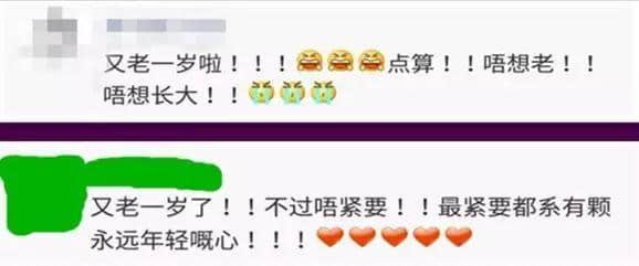 用一个粤语词形容2016,你系“斩下眼”定“流流长”? 用一个粤语词形容2016,你系“斩下眼”定“流流长”?