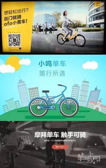 究竟,我们值不值得拥有共享单车? 究竟,我们值不值得拥有共享单车?