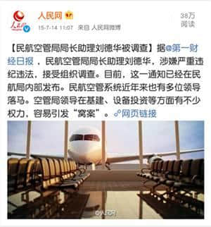 大家仲记唔记得四大天王上次同台,系几时嘅事? 大家仲记唔记得四大天王上次同台,系几时嘅事?