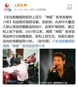 大家仲记唔记得四大天王上次同台,系几时嘅事? 大家仲记唔记得四大天王上次同台,系几时嘅事?