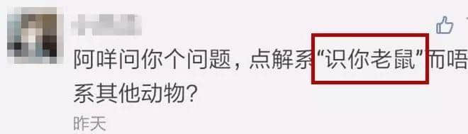 期末答疑,呢啲粤语难题唔好积到过年啦! 期末答疑,呢啲粤语难题唔好积到过年啦!