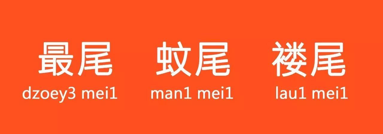 “以前”喺粤语里面有10种表达,已经帮你搵齐晒 “以前”喺粤语里面有10种表达,已经帮你搵齐晒
