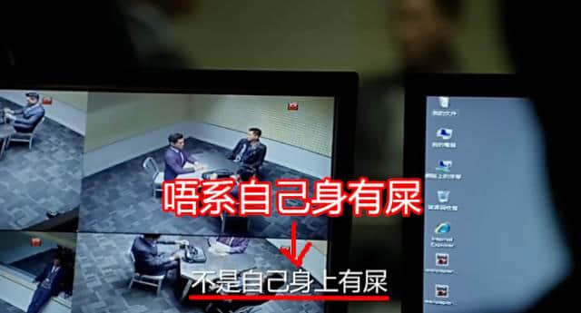 作为一个广东人,我想对网剧版《无间道》讲三个字…… 作为一个广东人,我想对网剧版《无间道》讲三个字……