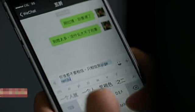 作为一个广东人,我想对网剧版《无间道》讲三个字…… 作为一个广东人,我想对网剧版《无间道》讲三个字……