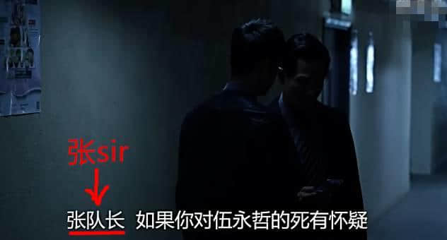 作为一个广东人,我想对网剧版《无间道》讲三个字…… 作为一个广东人,我想对网剧版《无间道》讲三个字……