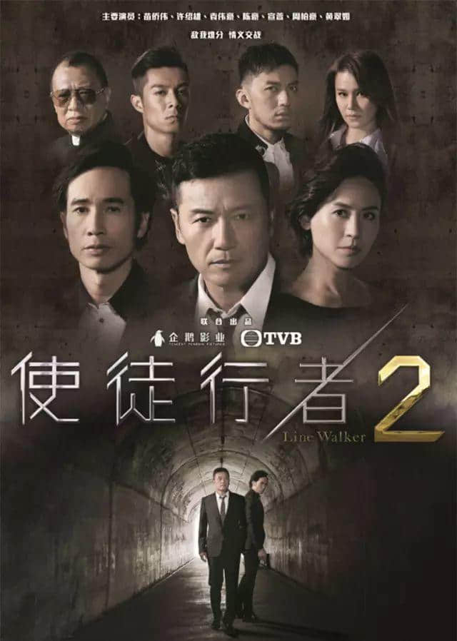 作为一个广东人,我想对网剧版《无间道》讲三个字…… 作为一个广东人,我想对网剧版《无间道》讲三个字……
