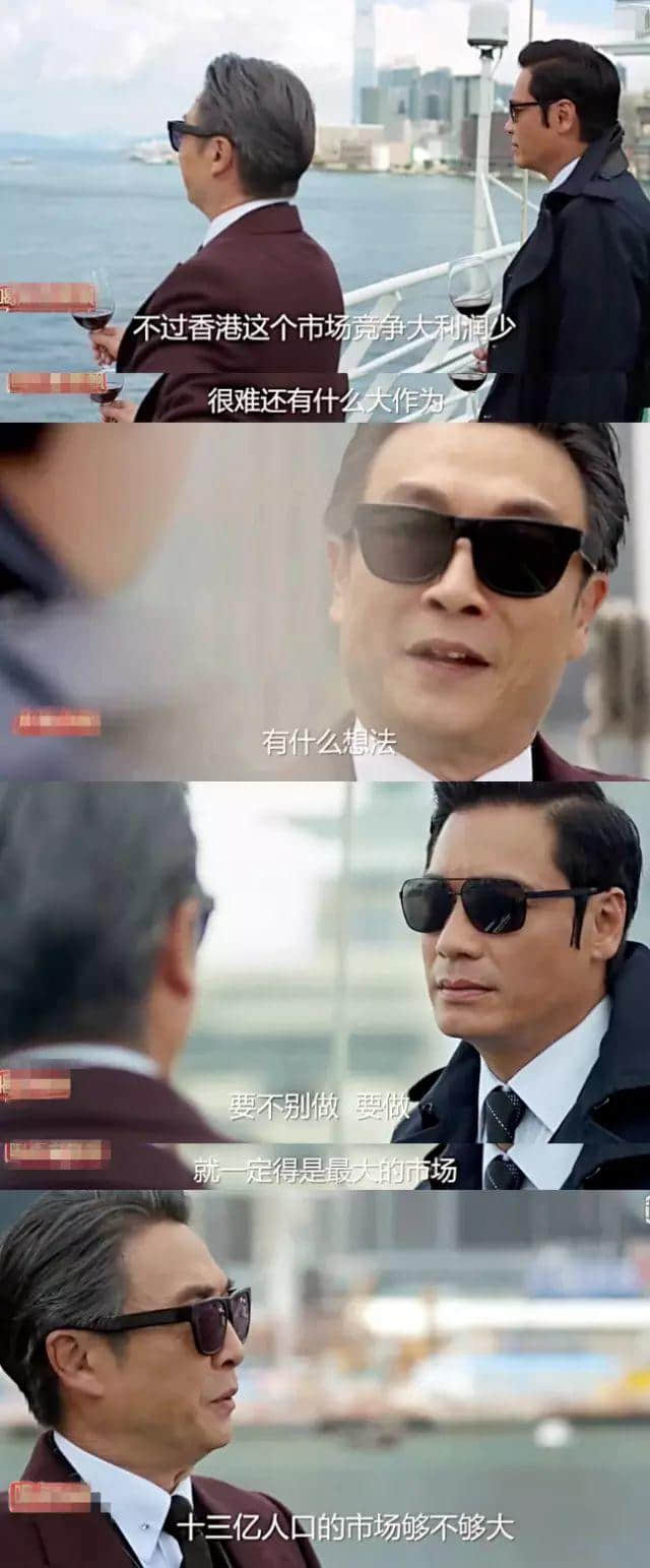 作为一个广东人,我想对网剧版《无间道》讲三个字…… 作为一个广东人,我想对网剧版《无间道》讲三个字……