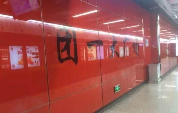 呢个系我睇过最全面嘅广州地铁吐槽合集 呢个系我睇过最全面嘅广州地铁吐槽合集