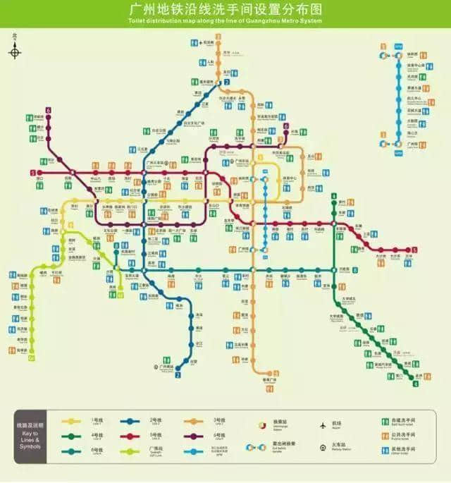 呢个系我睇过最全面嘅广州地铁吐槽合集 呢个系我睇过最全面嘅广州地铁吐槽合集