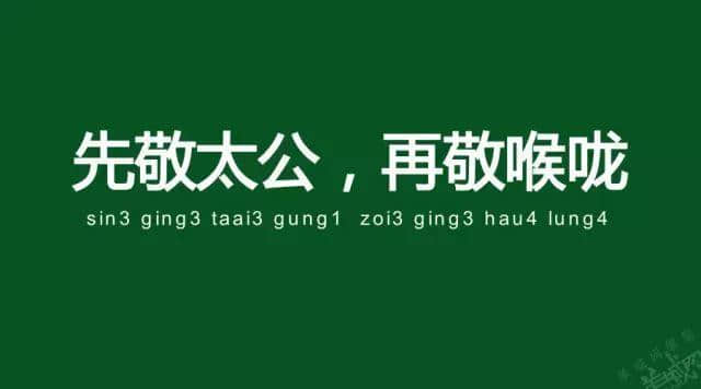 广州老司机带路,令你行少几条弯路 广州老司机带路,令你行少几条弯路