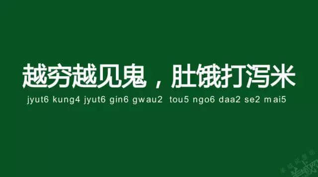 广州老司机带路,令你行少几条弯路 广州老司机带路,令你行少几条弯路