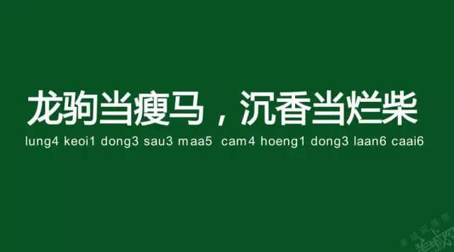 广州老司机带路,令你行少几条弯路 广州老司机带路,令你行少几条弯路