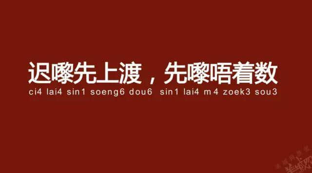 广州老司机带路,令你行少几条弯路 广州老司机带路,令你行少几条弯路