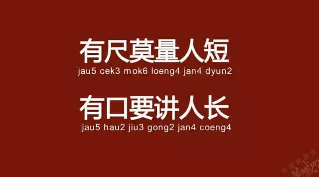 广州老司机带路,令你行少几条弯路 广州老司机带路,令你行少几条弯路
