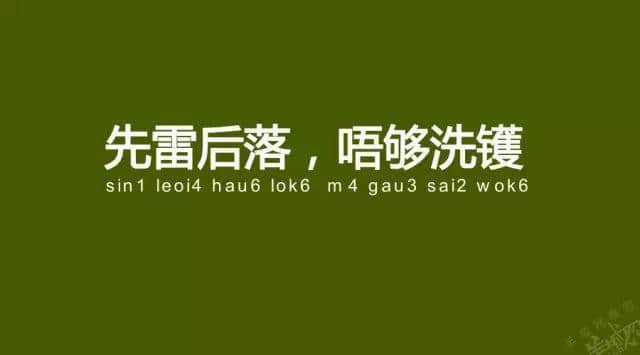 广州老司机带路,令你行少几条弯路 广州老司机带路,令你行少几条弯路