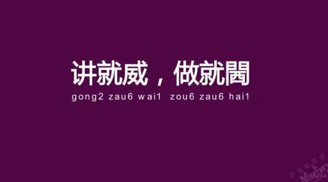 广州老司机带路,令你行少几条弯路 广州老司机带路,令你行少几条弯路