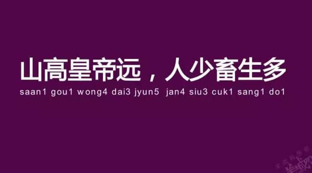 广州老司机带路,令你行少几条弯路 广州老司机带路,令你行少几条弯路
