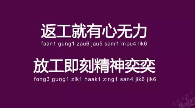 广州老司机带路,令你行少几条弯路 广州老司机带路,令你行少几条弯路