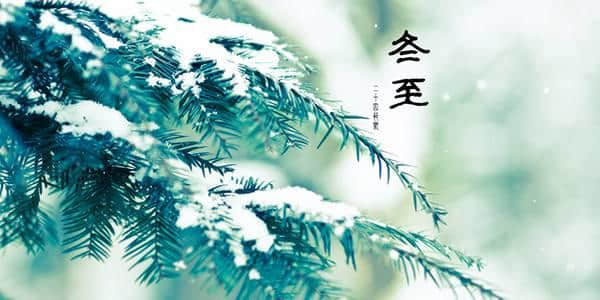 广州人已经失去冬天，唔可以再失去冬至嘅习俗