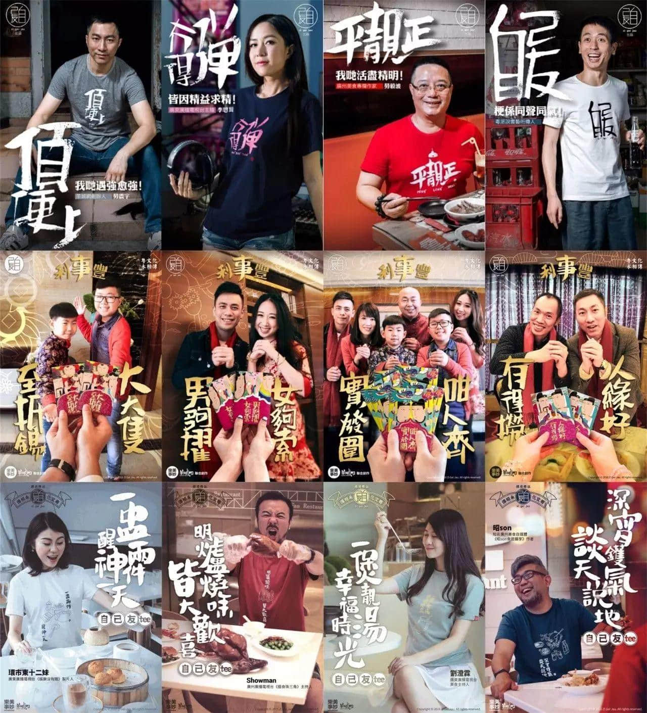 当粤语被联合国宣布成为非物质文化遗产…… 当粤语被联合国宣布成为非物质文化遗产……