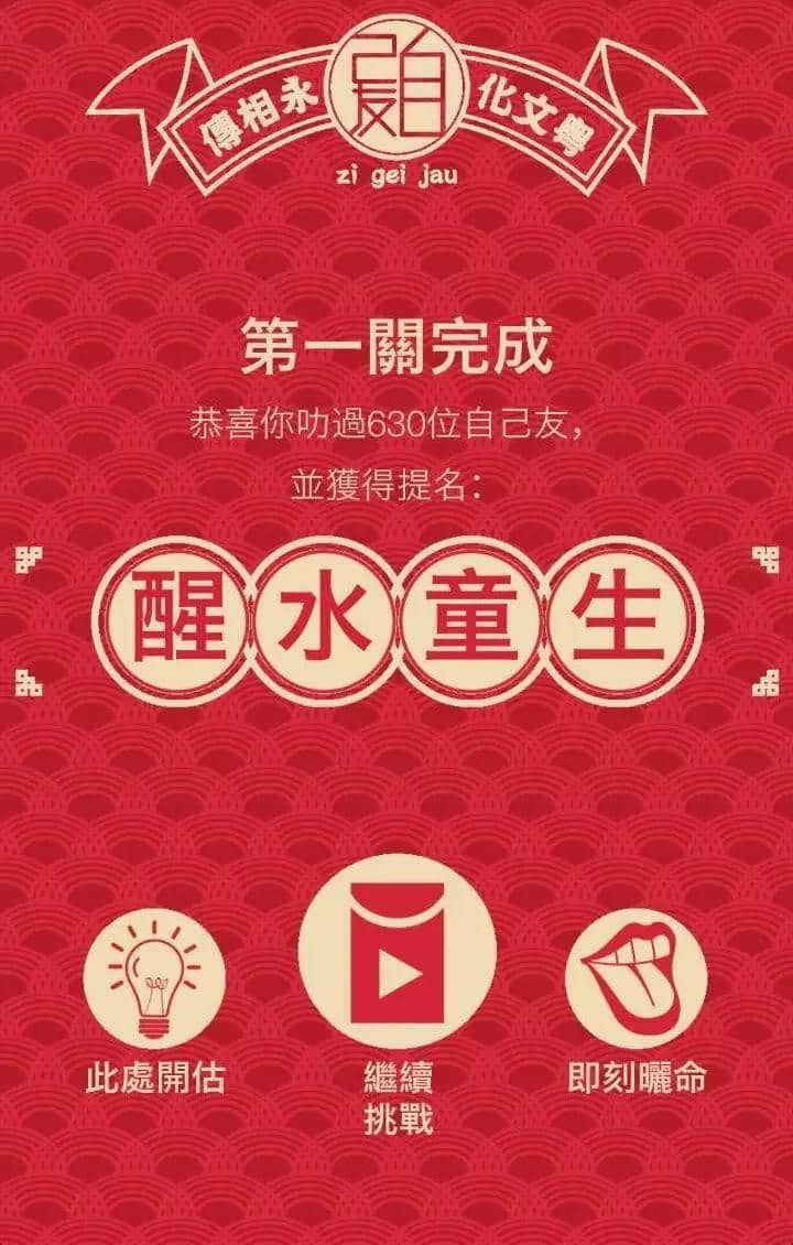 当粤语被联合国宣布成为非物质文化遗产…… 当粤语被联合国宣布成为非物质文化遗产……