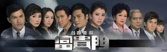 TVB视帝视后再多,可以用“最”字形容嘅得呢几个 TVB视帝视后再多,可以用“最”字形容嘅得呢几个