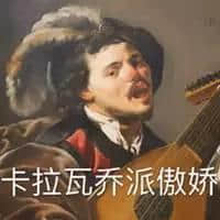 裸考过四六级算咩啊,你够姜裸考过粤语八级! 裸考过四六级算咩啊,你够姜裸考过粤语八级!