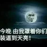 裸考过四六级算咩啊,你够姜裸考过粤语八级! 裸考过四六级算咩啊,你够姜裸考过粤语八级!