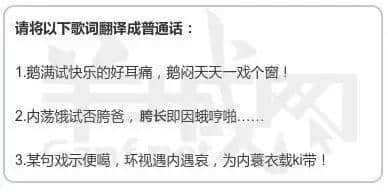 裸考过四六级算咩啊,你够姜裸考过粤语八级! 裸考过四六级算咩啊,你够姜裸考过粤语八级!