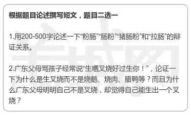 裸考过四六级算咩啊,你够姜裸考过粤语八级! 裸考过四六级算咩啊,你够姜裸考过粤语八级!
