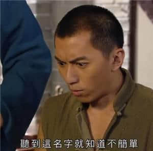 除咗我哋,冇一个公众号会教你英文版粤语粗口! 除咗我哋,冇一个公众号会教你英文版粤语粗口!