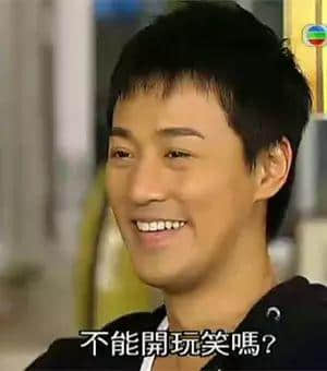 除咗我哋,冇一个公众号会教你英文版粤语粗口! 除咗我哋,冇一个公众号会教你英文版粤语粗口!