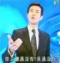 除咗我哋,冇一个公众号会教你英文版粤语粗口! 除咗我哋,冇一个公众号会教你英文版粤语粗口!