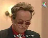 除咗我哋,冇一个公众号会教你英文版粤语粗口! 除咗我哋,冇一个公众号会教你英文版粤语粗口!