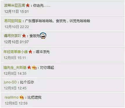 广东人最劲嘅唔系倒装句子,而系连词语都可以倒装! 广东人最劲嘅唔系倒装句子,而系连词语都可以倒装!