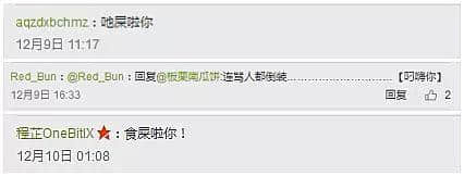 广东人最劲嘅唔系倒装句子,而系连词语都可以倒装! 广东人最劲嘅唔系倒装句子,而系连词语都可以倒装!