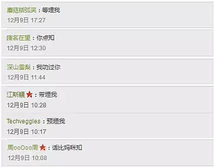 广东人最劲嘅唔系倒装句子,而系连词语都可以倒装! 广东人最劲嘅唔系倒装句子,而系连词语都可以倒装!