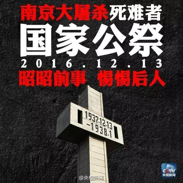 你的【广东抗战历史】磁盘受损,是否进行修复? 你的【广东抗战历史】磁盘受损,是否进行修复?