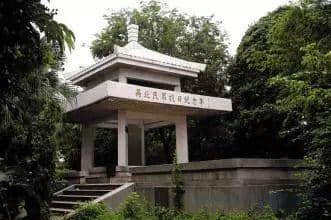 你的【广东抗战历史】磁盘受损,是否进行修复? 你的【广东抗战历史】磁盘受损,是否进行修复?