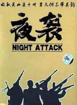 你的【广东抗战历史】磁盘受损,是否进行修复? 你的【广东抗战历史】磁盘受损,是否进行修复?