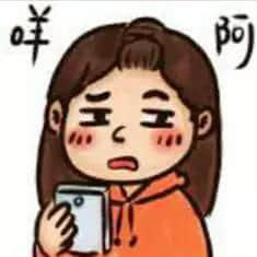 Hea有3种意思?!原来一直都冇Hea啱…… Hea有3种意思?!原来一直都冇Hea啱……