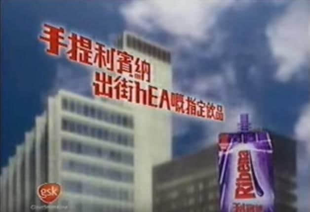 Hea有3种意思?!原来一直都冇Hea啱…… Hea有3种意思?!原来一直都冇Hea啱……