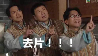 今年睇TVB,你遇过几多惊喜,踩过几多地雷? 今年睇TVB,你遇过几多惊喜,踩过几多地雷?