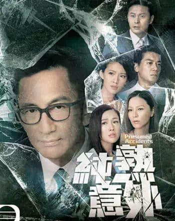 今年睇TVB,你遇过几多惊喜,踩过几多地雷? 今年睇TVB,你遇过几多惊喜,踩过几多地雷?